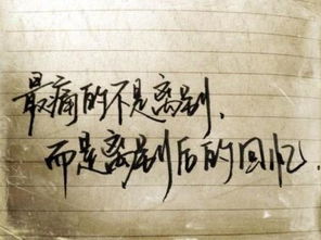 寫離別作文開頭