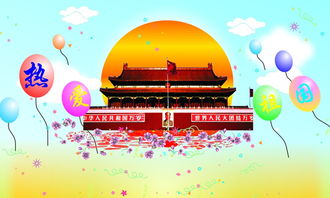 愛國演講稿字左右(愛國演講稿字左右)