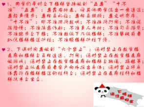 班會(huì)初心作文開(kāi)頭