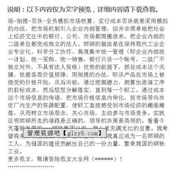 公司社會實踐調(diào)查報告(供電公司暑期社會實踐調(diào)查報告)