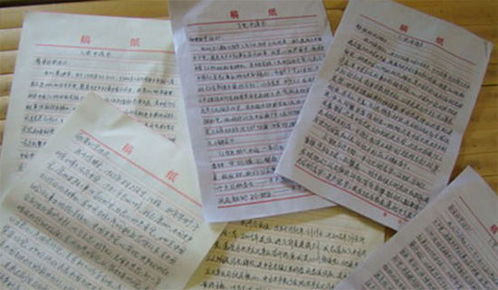 事業(yè)單位離崗創(chuàng)業(yè)申請(qǐng)書(shū)范文(事業(yè)單位離崗創(chuàng)業(yè)申請(qǐng)書(shū))