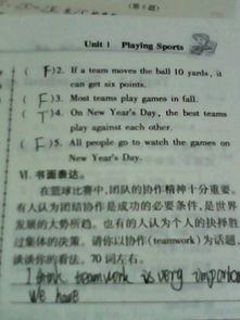 團結(jié)作文的開頭