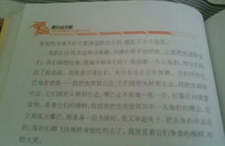 關(guān)于收獲的作文開頭,來之不易的成果作文開頭,關(guān)于金錢來之不易的作文開頭