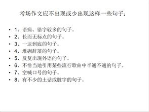 四級(jí)作文開(kāi)頭段有哪些寫(xiě)作方法