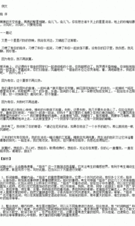 以陪伴為題目的作文開頭和結(jié)尾