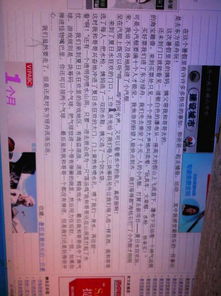 我的歡樂(lè)作文開頭100字