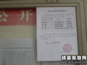 農(nóng)村老人低保的申請(qǐng)書(農(nóng)村老人低保申請(qǐng)書范本)