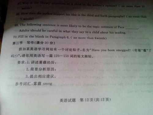 關(guān)于請(qǐng)求的作文(關(guān)于請(qǐng)求的字作文)