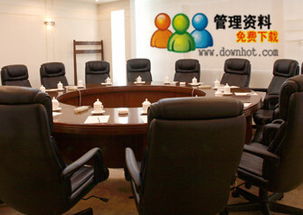 公司會(huì)議接待方案范文(會(huì)議接待方案)