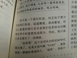 關于唱歌的好開頭作文