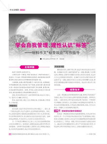 作文和唱比賽開頭