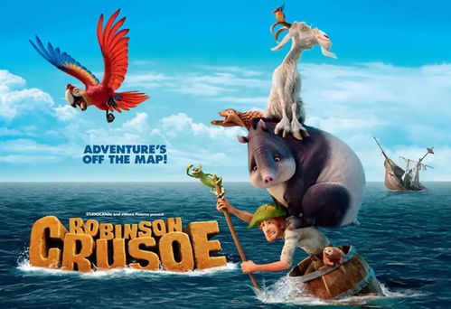 好書推薦魯濱遜漂流記作文開頭