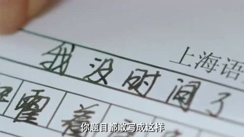 我不再卑微的作文開(kāi)頭