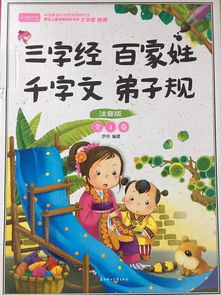 感受詩詞之美作文開頭