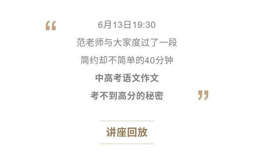 就在細微處600字作文開頭