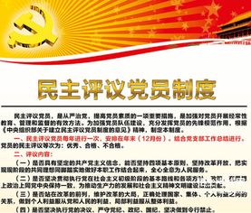 煤礦職工黨員個(gè)人評(píng)價(jià)（最新）(煤礦職工黨員個(gè)人評(píng)價(jià))