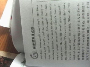 初二寫朋友的作文開頭結(jié)尾