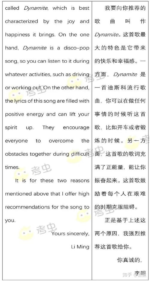 考研英語作文預(yù)測：創(chuàng)新(考研英語圖畫作文預(yù)測：創(chuàng)新)