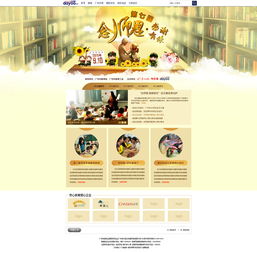 念師恩感謝有你(念師恩感謝有你)