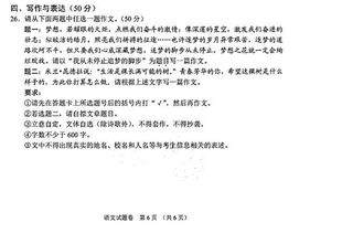 作文,中考,開(kāi)頭,停止