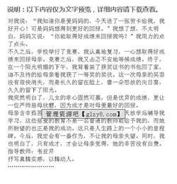 關(guān)于回報(bào)的作文開(kāi)頭