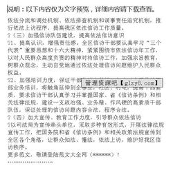 關(guān)于情況報告格式范文(關(guān)于情況報告格式范文)