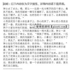 寫(xiě)月亮動(dòng)人故事的作文600字作文開(kāi)頭結(jié)尾