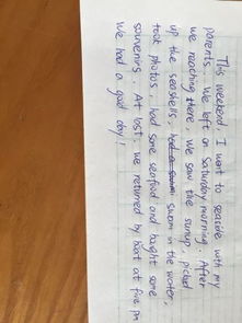 海邊游玩的作文怎么寫(xiě),去游玩的作文開(kāi)頭怎么寫(xiě),寫(xiě)游玩的作文開(kāi)頭怎么寫(xiě)