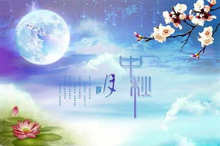 快樂的中秋節(jié)開頭詩句的作文