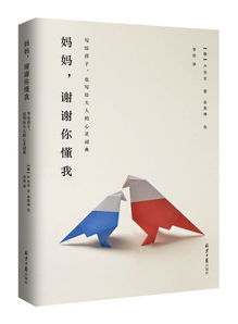 媽媽謝謝你對我放手作文開頭結(jié)尾