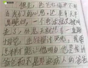 為爸爸慶祝生日的作文開(kāi)頭