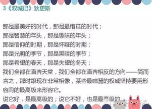 經典作文開頭和結尾好背的