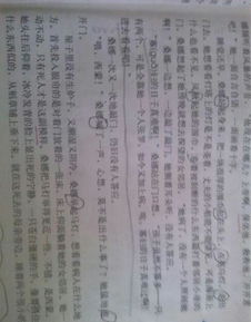 作文開頭具有歷史氣息