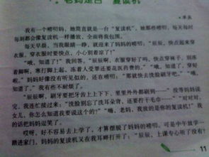 不期而遇的溫暖作文開頭,假期里的溫暖作文,溫暖作文開頭結(jié)尾