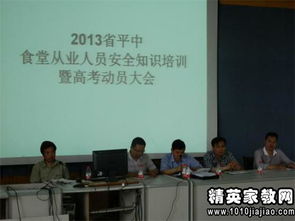 食堂管理自查整改報告(食堂整改自查報告)