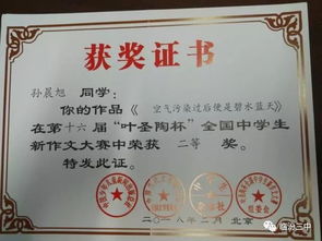 品悟校訓(xùn)作文開頭