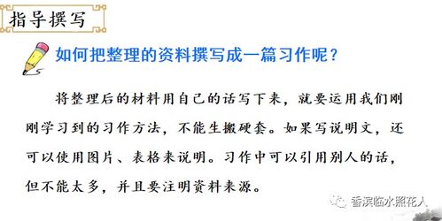 中國世界文化遺產(chǎn)作文開頭結(jié)尾