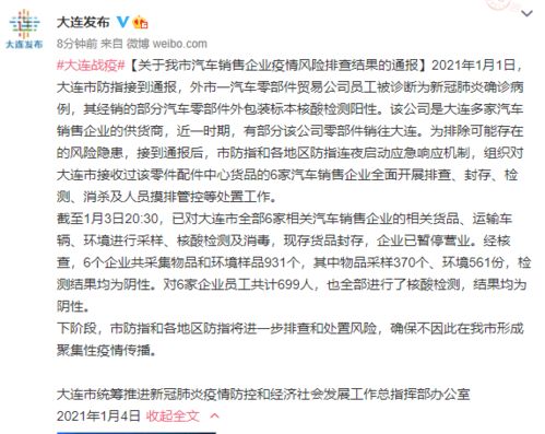 車輛排查整改報告(黨務排查整改報告)