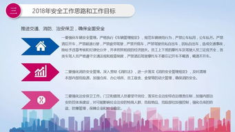 安全工作報告(供水廠安全生產(chǎn)工作報告)