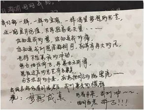 關(guān)于友情的書信(關(guān)于友情的書信優(yōu)秀作文)