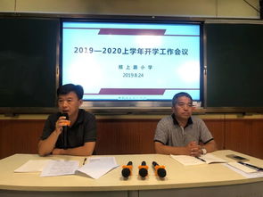 我們期待的新學校作文開頭結(jié)尾