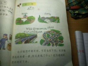 橋的故事作文開頭