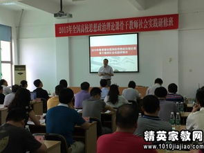 思想政治理論課社會實踐報告(年思想政治理論課社會實踐報告)