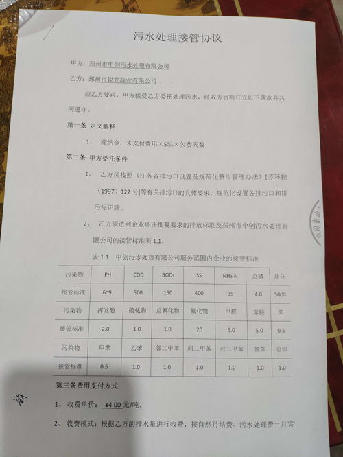 關(guān)于河水被污染的作文(關(guān)于河水被污染的作文)