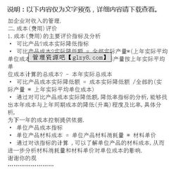 個人 工作業(yè)績報告(個人業(yè)績報告)