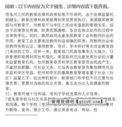 學(xué)習(xí)考察調(diào)研報告(參觀考察學(xué)習(xí)調(diào)研報告)