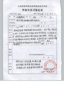 江西考察與采風實訓報告(江西考察與采風的實訓報告范文2500字)