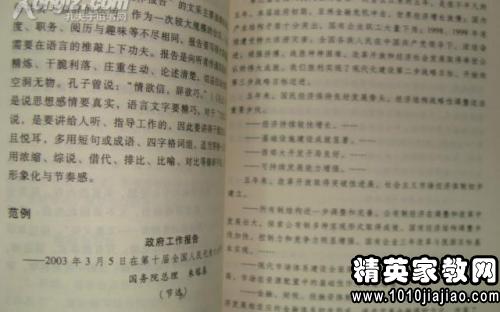 案件調(diào)查報告標準格式范文(案件調(diào)查報告)