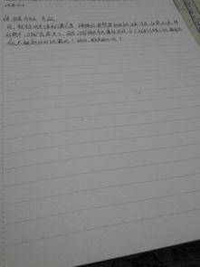 我想對(duì)自己說(shuō)寫(xiě)一個(gè)作文開(kāi)頭結(jié)尾