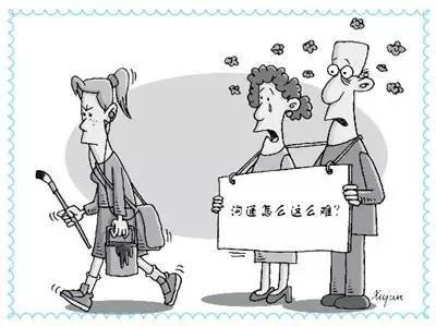 關(guān)于父母溝通的作文開頭